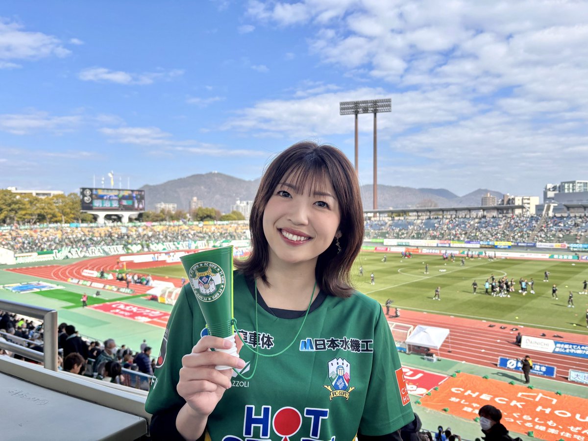 待ちに待ったホーム開幕戦！
楽しみすぎて昨日眠れなかった笑

今日も全緑応援だー🔥
WE ARE GIFU💚
#fc岐阜