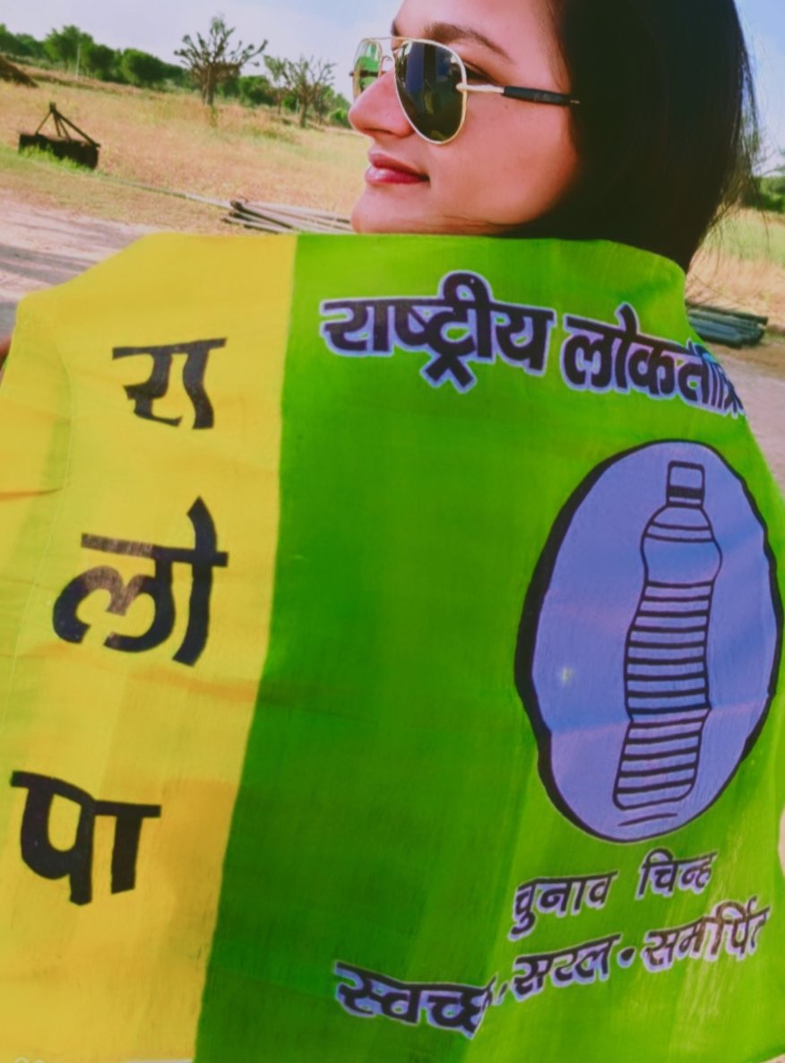 प्रत्येक रविवार को #RLP के सदस्यों को आपस में जोड़ने का कार्यक्रम रहता है।
इसके लिए पोस्ट को रिपोस्ट करें और रिपोस्ट करने वाले सभी ईमानदारी से एक-दूसरे को फॉलो कर लें

<a href="/Anitachoudhary0/">Anita Choudhury</a>