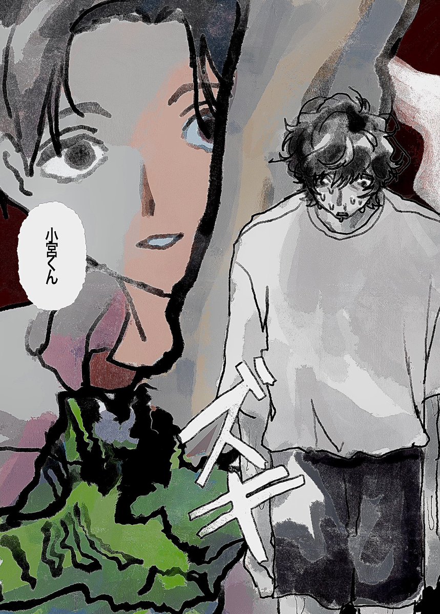 ﾃ"ス木主 tweet media