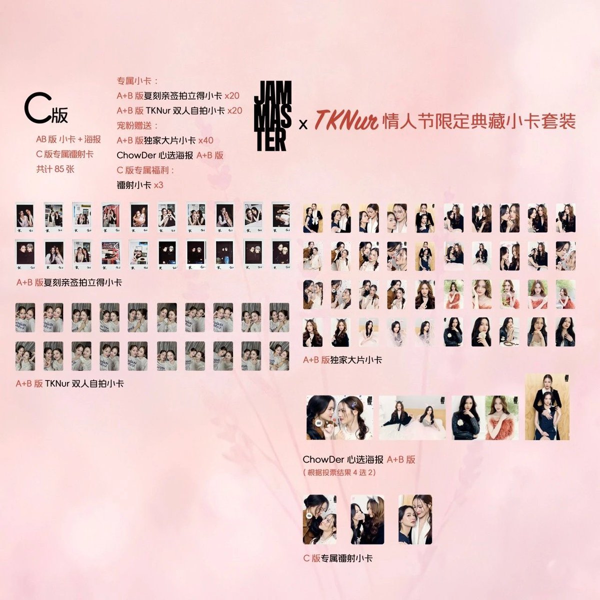 𝐄𝓊𝓃𝒾𝒸𝑒 คิ้ว✨ tweet media