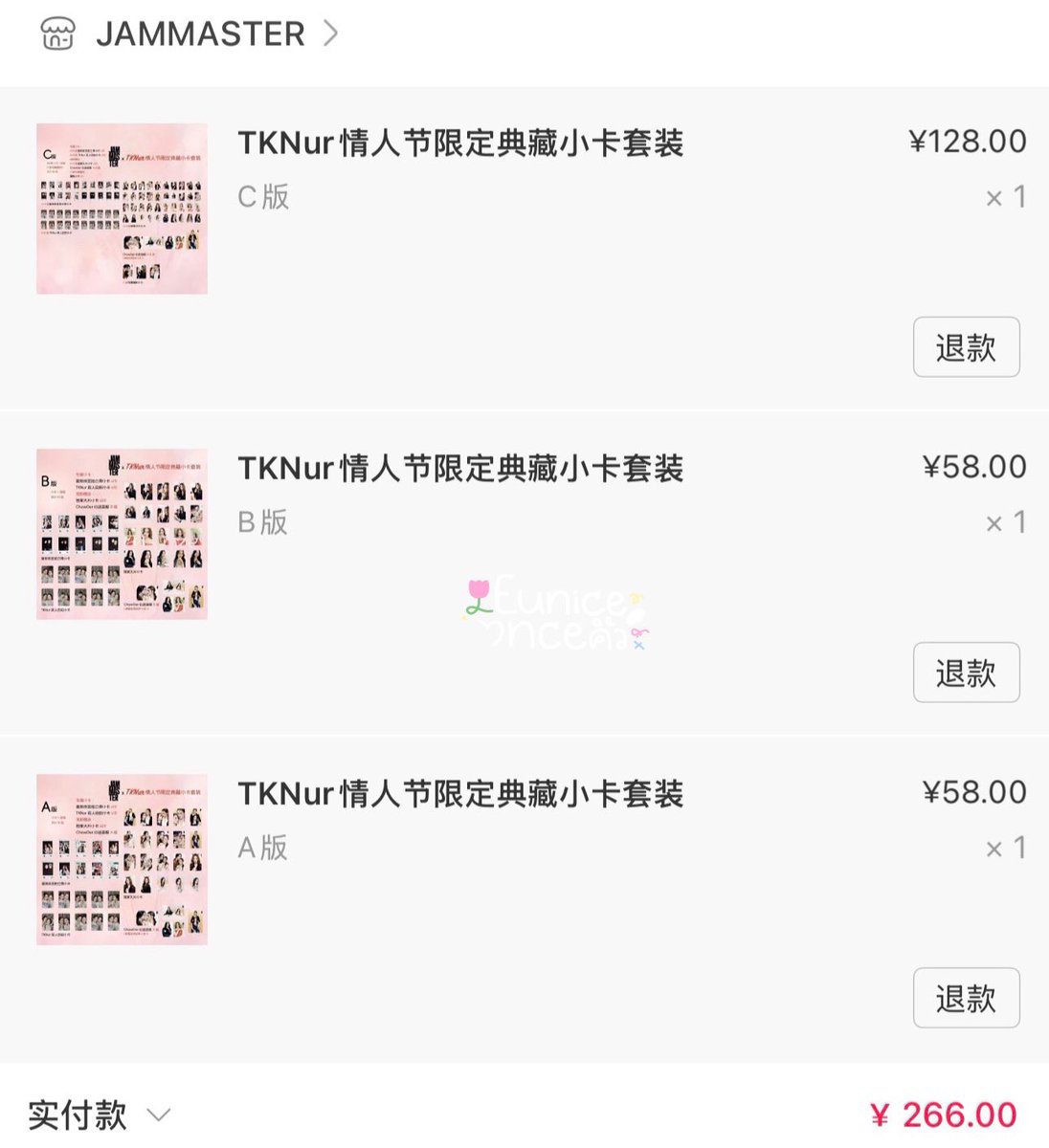 𝐄𝓊𝓃𝒾𝒸𝑒 คิ้ว✨ tweet media