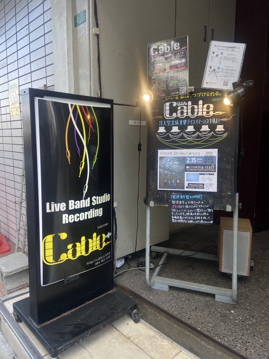 cinema staff (@cinemastaff_) / Highlights / X