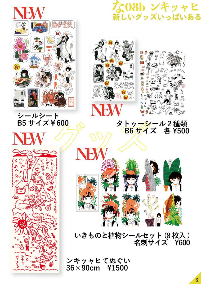 みなはむ tweet media