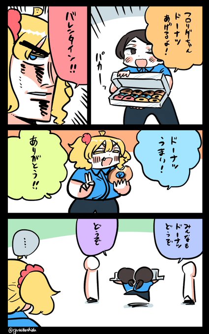 嬉しいフロリダちゃん日記です。

"Happy" Florida diary. 