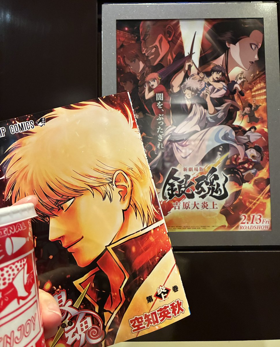 कﾅ ̵̲ま (@atama_aib8) / Posts / X