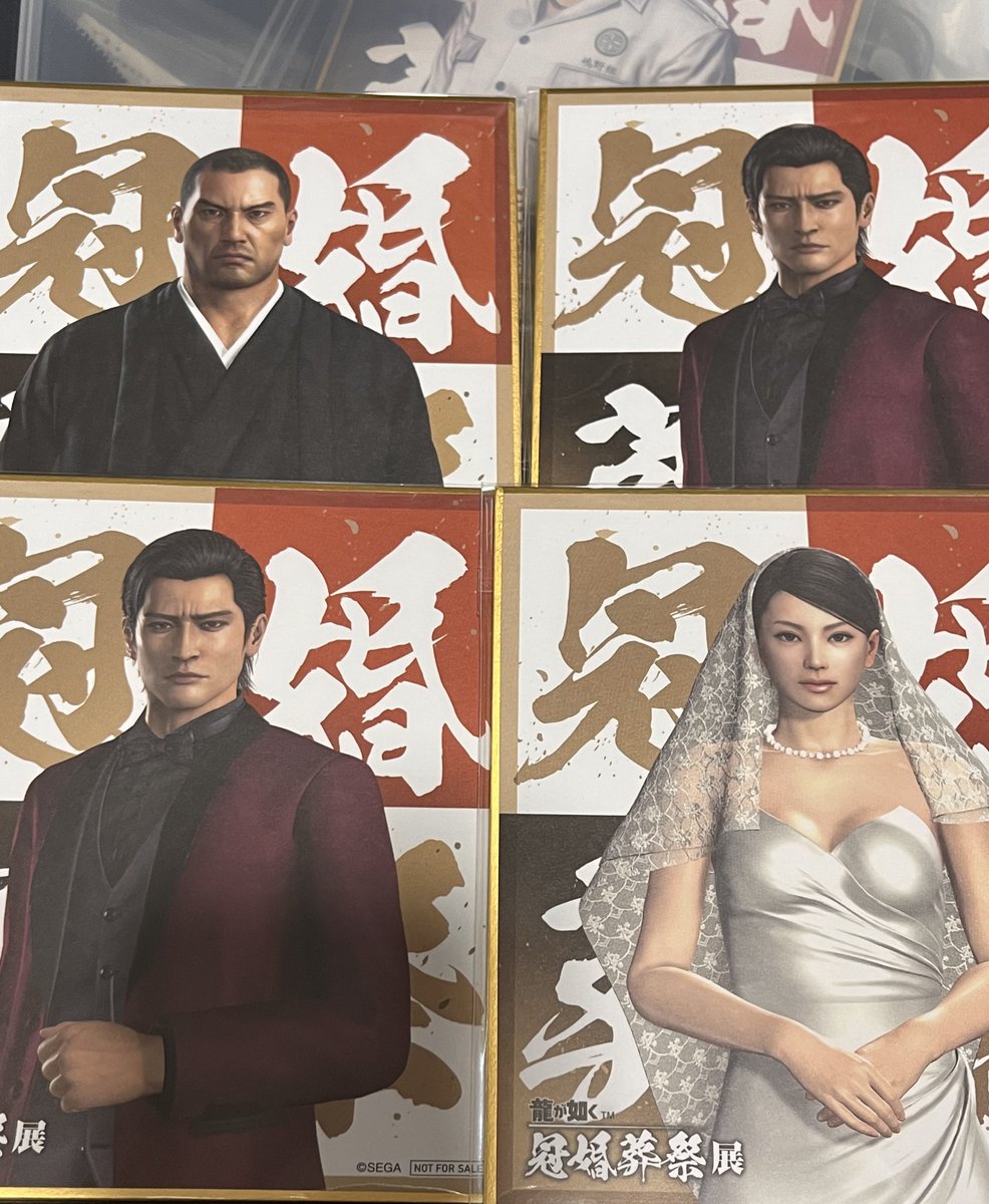 transaction_10's tweet photo. 交換 龍が如く 冠婚葬祭展 入場特典 色紙

郵送にて同弾の婚 桐生 真島と2:2可能な方がいましたらお声かけお願いします🙇🏻‍♀️

ゆるく募集しております https://t.co/gHhLmxRRCF