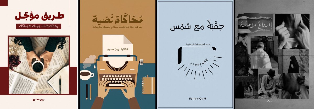 رنين . tweet media