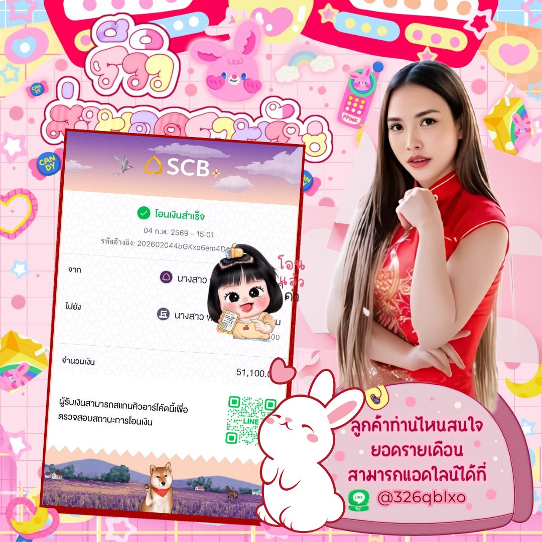 ♡ ˎˊ˗ Muk Muk tweet media