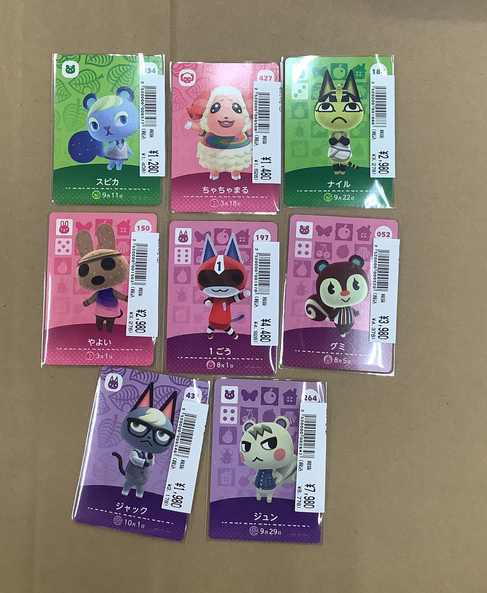 森 amiibo カード あつ 森 一 号 amiiboカード入荷のお知らせ どうぶつ