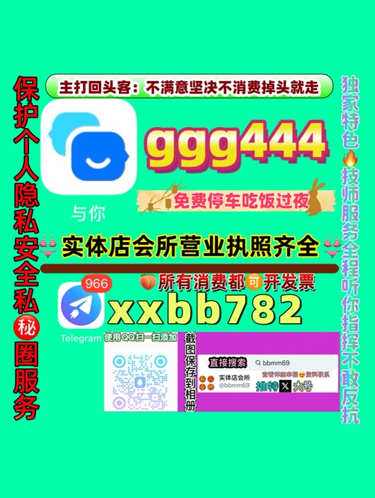 mma175's tweet photo. 太原上门
🥗🔧📳 https://t.co/vYlWER9k3e