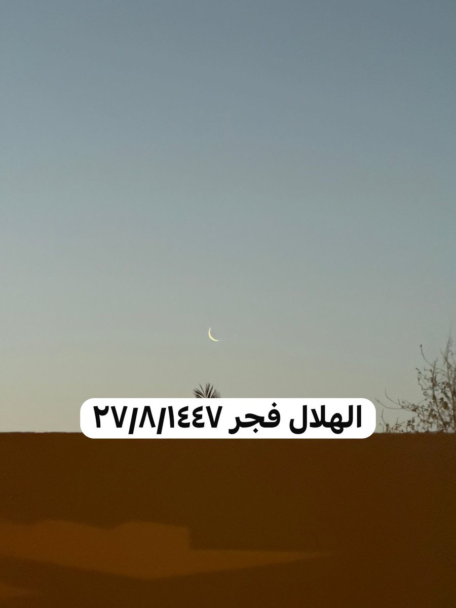 د. زياد الجهني tweet media
