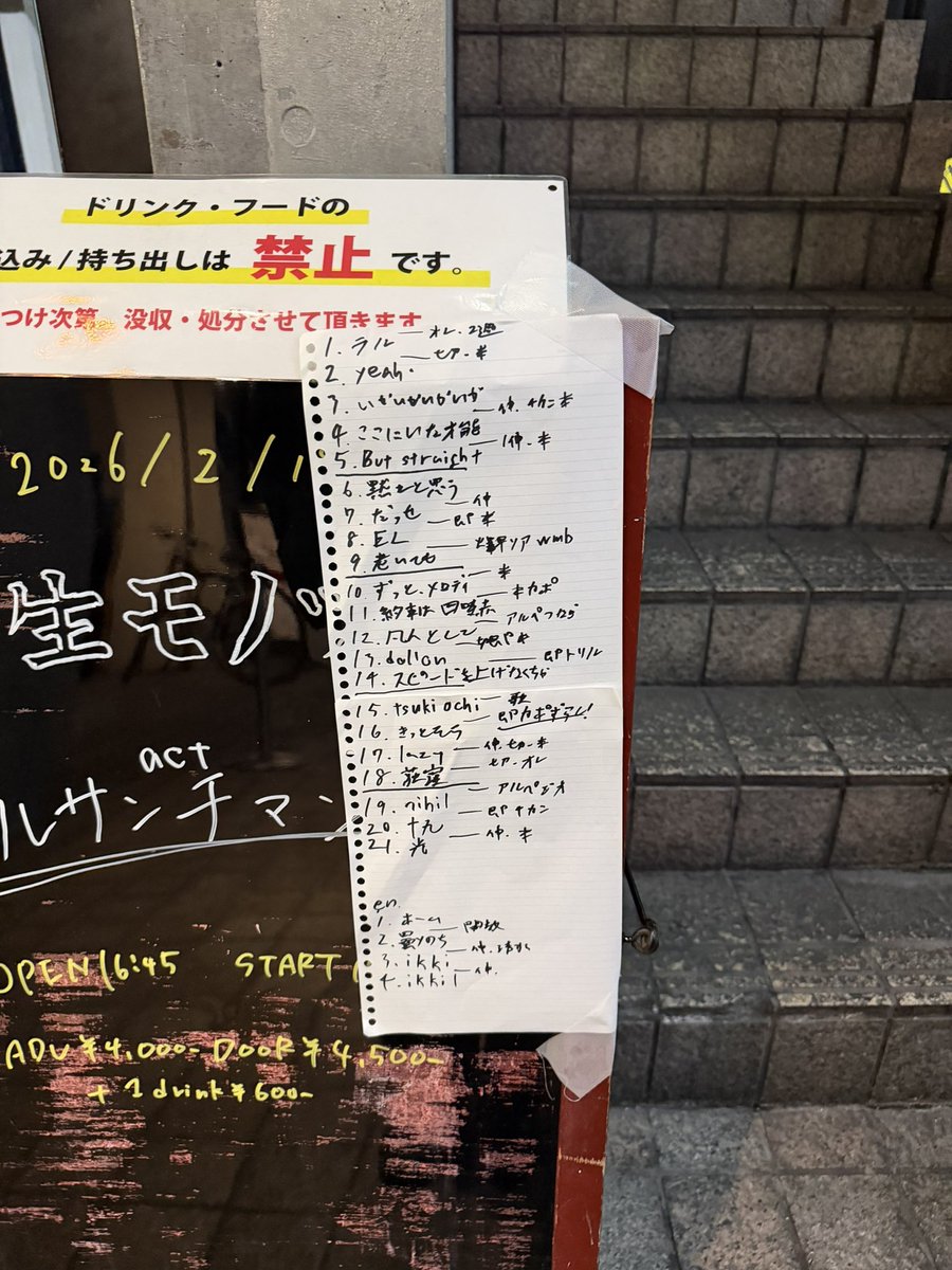 y__zll's tweet photo. 260214 一生モノツアー大阪 https://t.co/PWCGb1MuCI