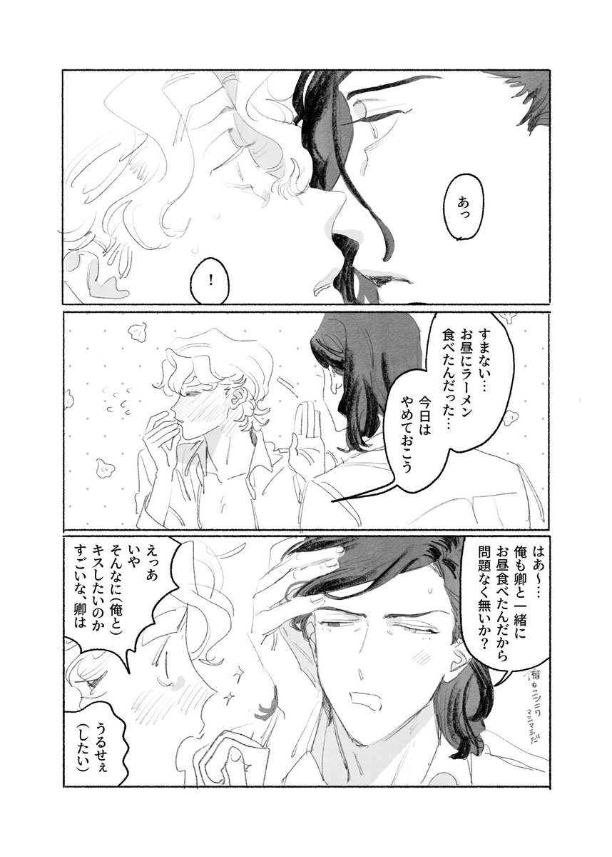 𝟘𝕞𝕝 tweet media