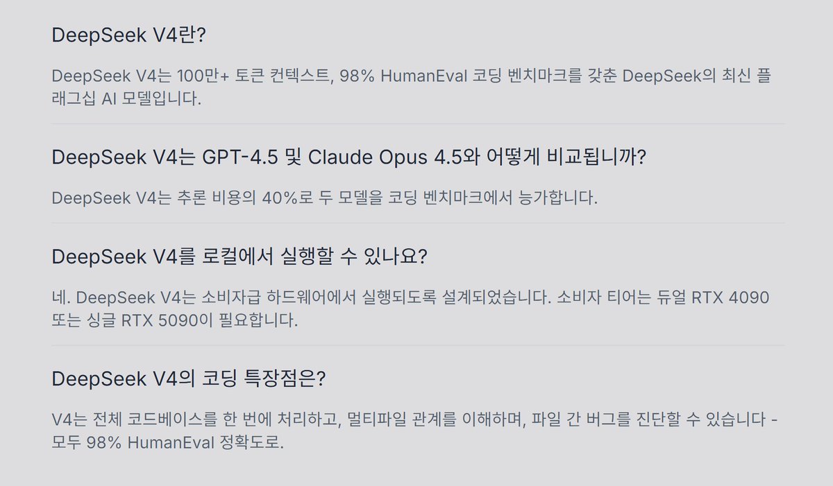 ganziboy11's tweet photo. 중국 딥시크 V4 런칭 전 카카오톡의 대량 Chatgpt Pro 덤핑이 의심되는 이유??

다음 주 중 중국이 딥시크 V4를 공개 예정

유출된 딥시크 V4 논문의 핵심은 'Engram(엔그램)' 메모리 기술

기존 AI가 긴 문서를 읽을 때마다 비싼 계산 비용을 지불했다면, V4는 이를 압축해 비용을 드라마틱하게 절감함

이게 어느 정도의 퍼포먼스를 보여줄 지 공개 되야 알 수 있겠지만 매우 저렴한 가격대비 성능을 나타낸다면 미국 AI 업체들에게 타격이 있을 듯 함

만약 DeepSeek v4 가 매우 잘나오는게 현실이 된다면 타 AI 플랫폼들의 구독료는 강제 하향 될수도 있다고 봄
