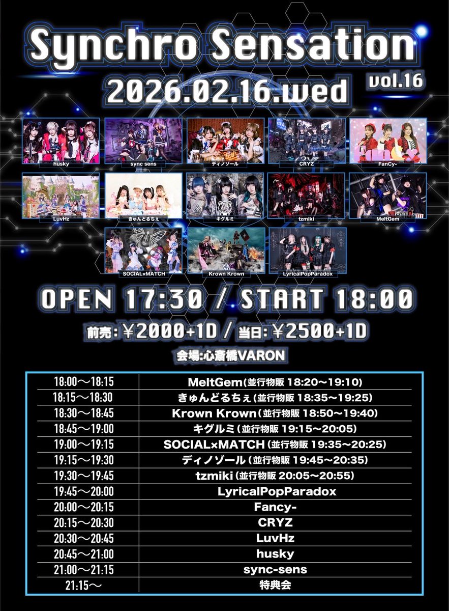 お待たせシて申し訳ごザいません。 ［刻］