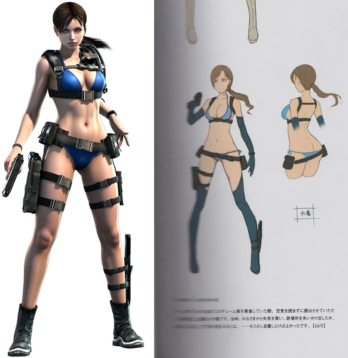Crazy how this was one of the outfits for Jill in Revelations 1.

#REBHFun