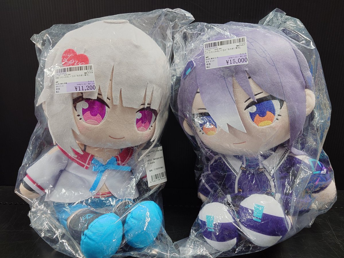 ぬいぐるみ情報】 元エイレーンファミリーが時を経て別箱で再び揃う