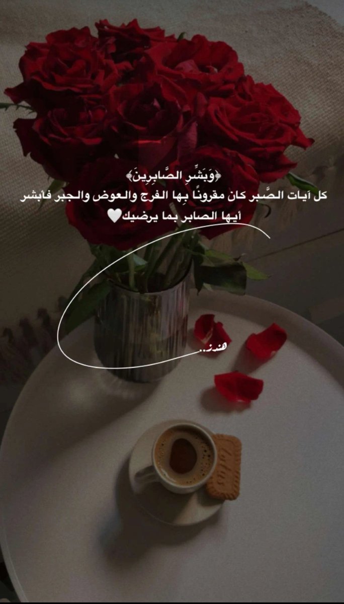 سفيرة الخير (@heba_brihem) on Twitter photo 