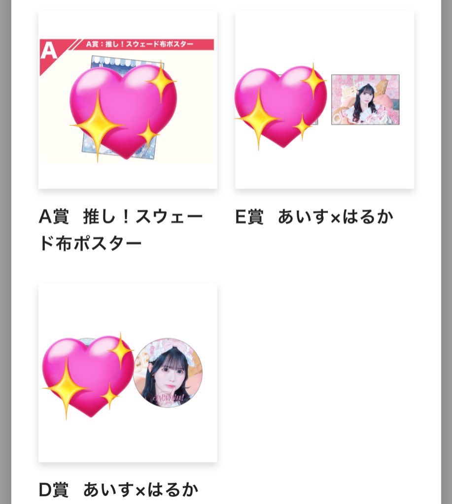 akchan__a's tweet photo. iLiFE! JAPANLiFE! オンラインくじ

譲 画像のもの

求 同種💙

郵送での交換希望です。
 #iLiFE求  #iLife譲  #iLife交換 https://t.co/HidiHVJr3O