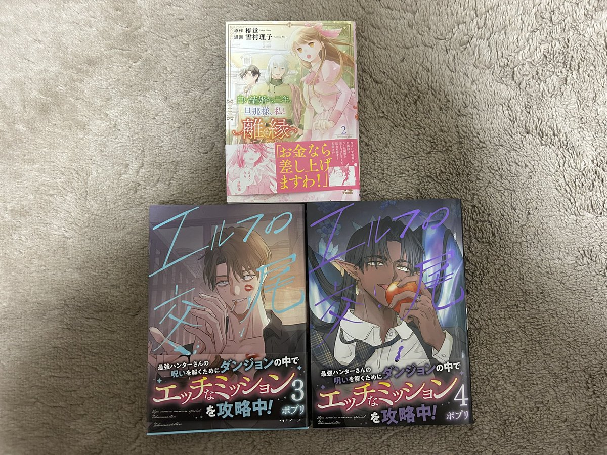 PEIPEI74CP's tweet photo. 色々と購入しました。 https://t.co/YiYYIbhxaV