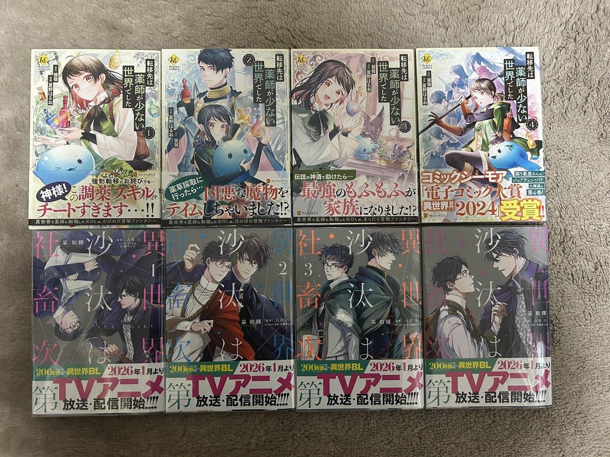 PEIPEI74CP's tweet photo. 色々と購入しました。 https://t.co/YiYYIbhxaV