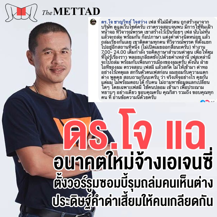 Thong D Thong K tweet media