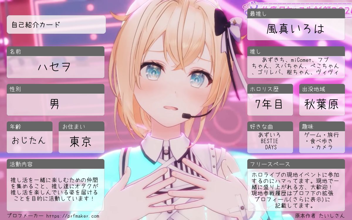 ハセヲ🍃⚒️【Next→☄️再演】 tweet media