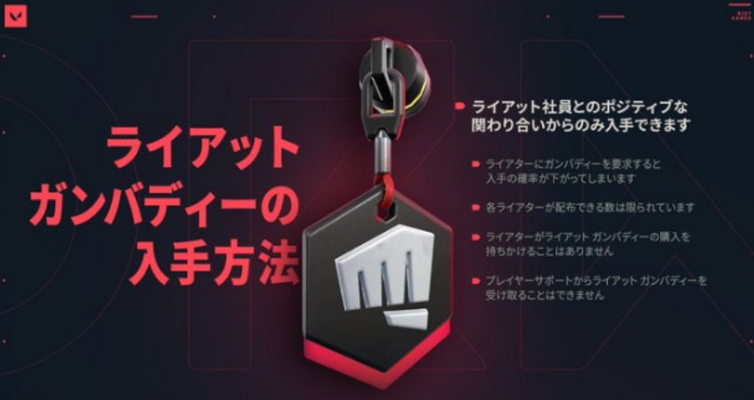 Its_Ruikunn's tweet photo. Will you be my Valentine?
ハッピーバレンタイン💌💖
@riotgames
@ValorantUpdated
@VALORANT @VALORANTLeaksEN @riotarou12 @Riot_Krug @Mortdog
@vlrsant @ValorantEsports https://t.co/flCS2Hy2O7