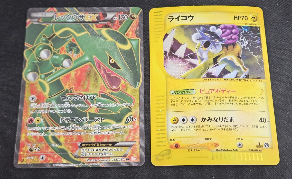 ポケカ 好評のレトロくじ再販売開始しました✨ 今回の担当イチオシは