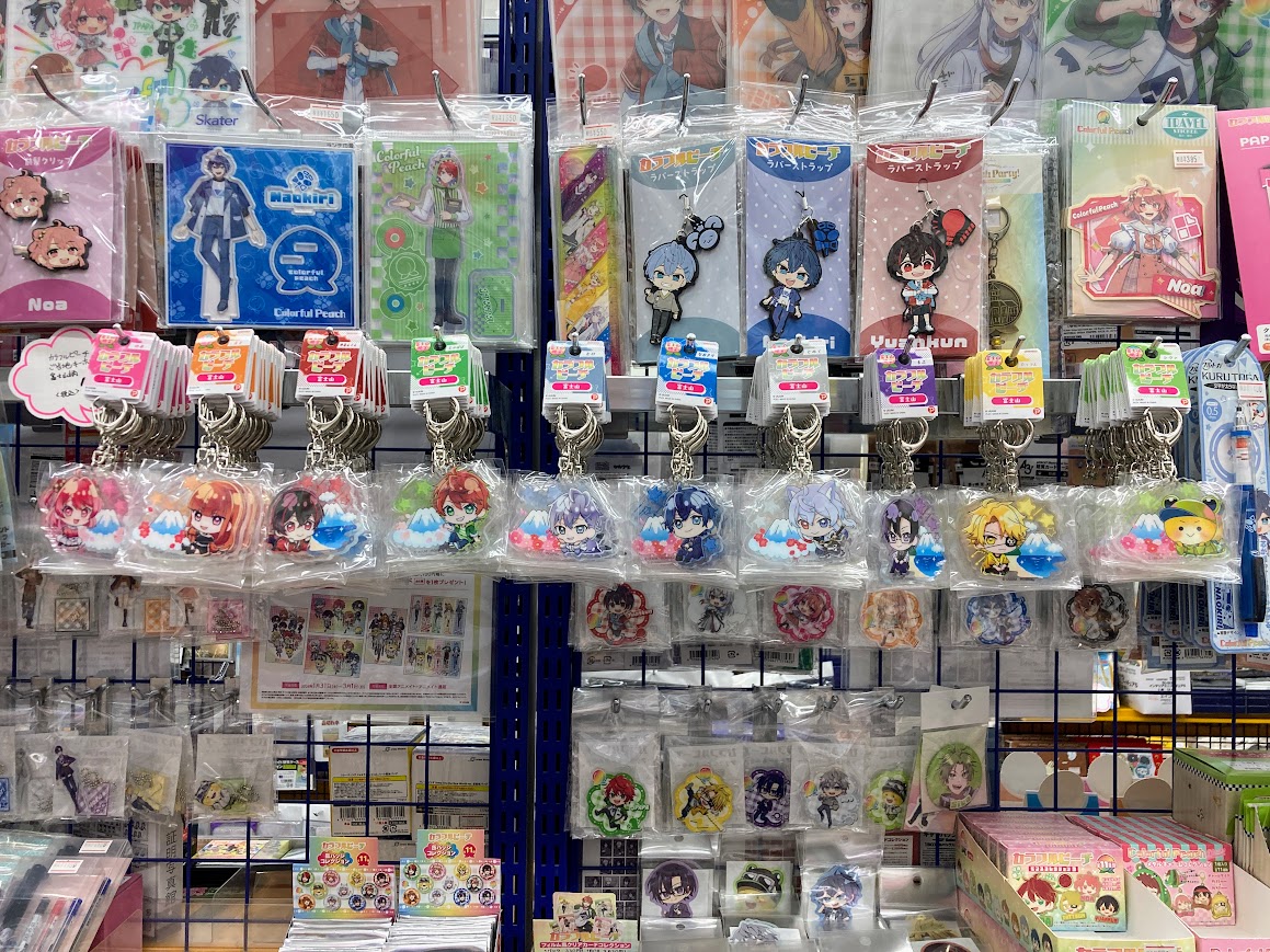 グッズ販売情報】 「カラフルピーチ」 ご当地キーホルダー／富士山柄