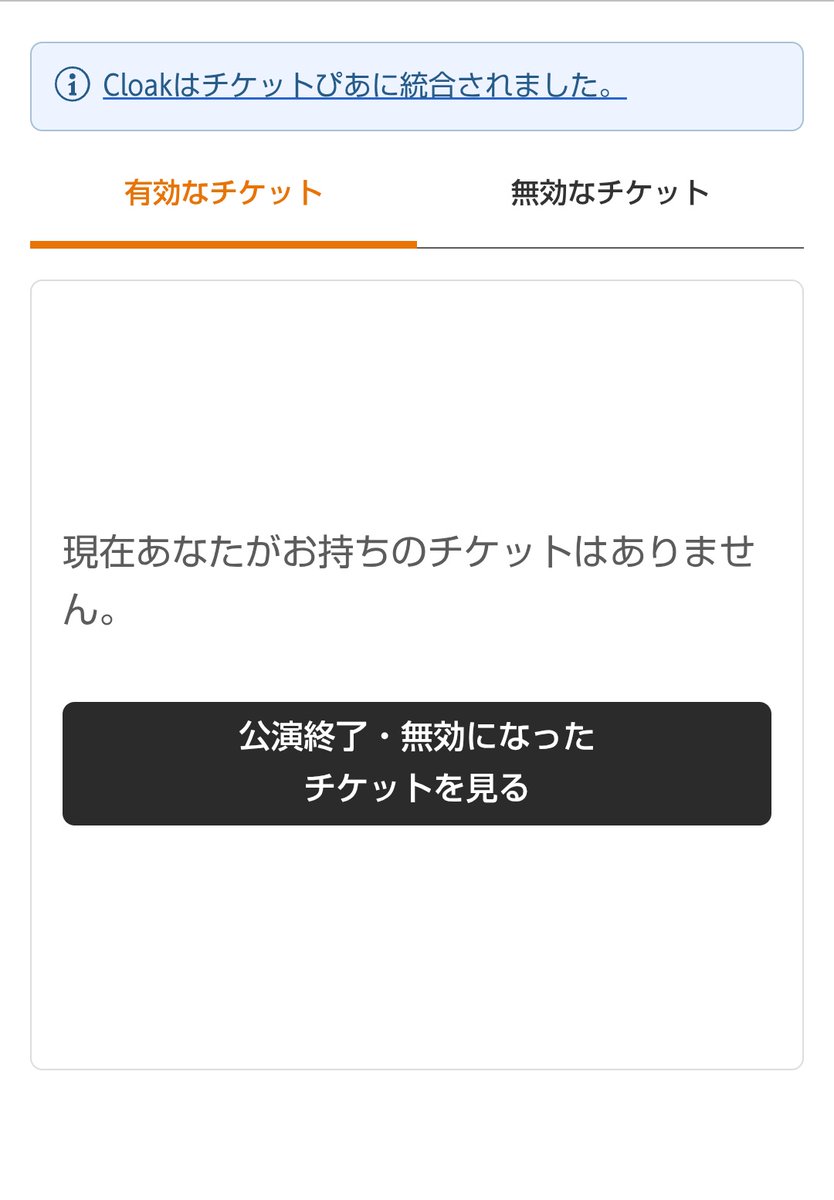 🥄ひろタラ🦋💋 🧡 (@hirotara1124) / Posts / X