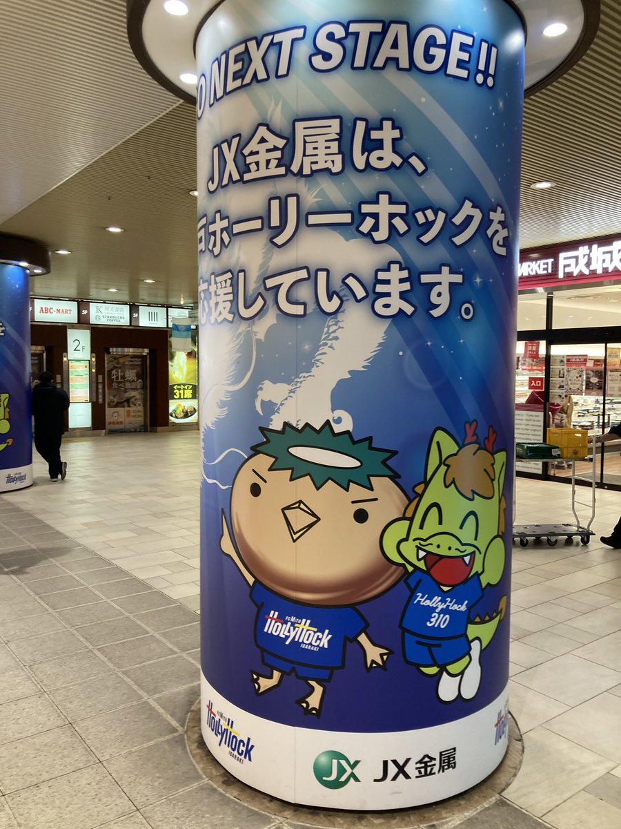 くらぽん (@kurapom1975) / Posts / X