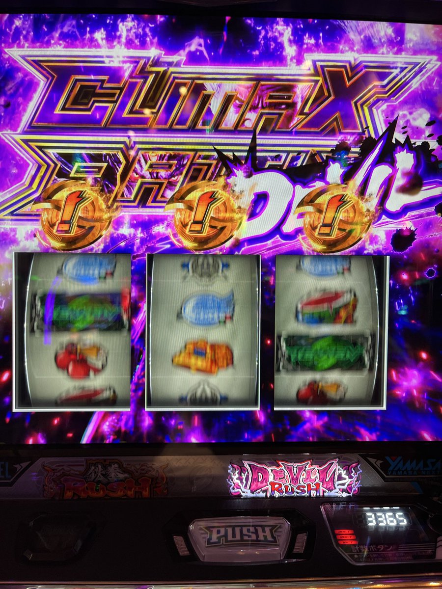 JNJ1911's tweet photo. 1Gから❗️マーク🤩
強チェリー🍒でデビルラッシュGET👿
#鉄拳6 https://t.co/orebQWkd2t
