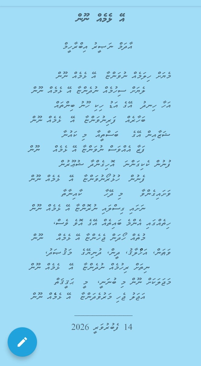 Minister of Arts, Culture and Heritage tweet media