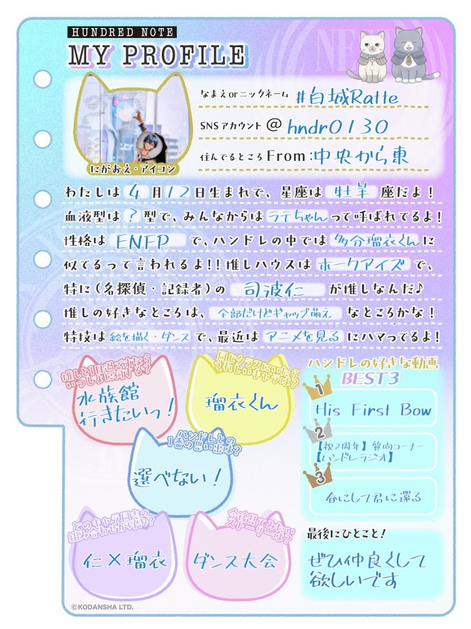 라떼♡ tweet media