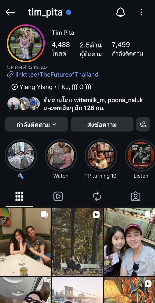 Nanniiniika tweet media