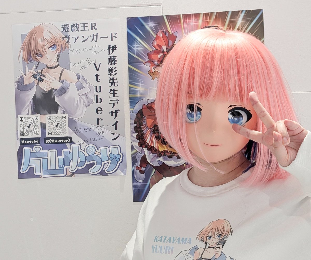 ヴァンハッピーさんにお伺いして掲載して頂いているポスターにサインを