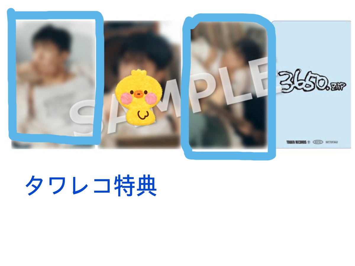 アルバムのランダムカードやCD購入特典等、異種交換になってしまうのですが
こちらもし交換お願い出来たら嬉しいです🥹🙏💙

譲　1枚目
求　2、3、4枚目　🐥以外

郵送での交換希望

#2PM
#ウヨン #WOOYOUNG #장우영
#WOOYOUNG_BEST_3650zip