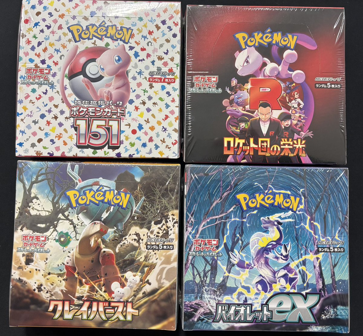 🔔入荷情報🔔 ✓151 ✓ロケット団の栄光 ✓クレイバースト