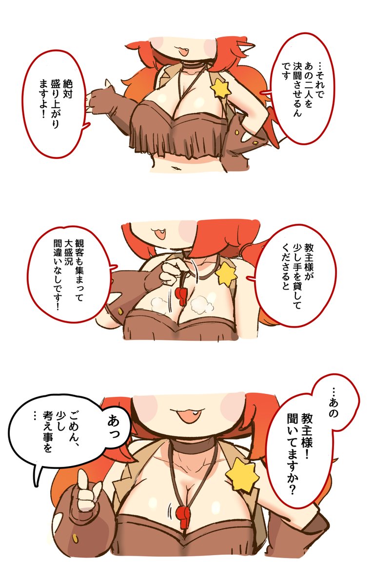 #トリッカル #트릭컬