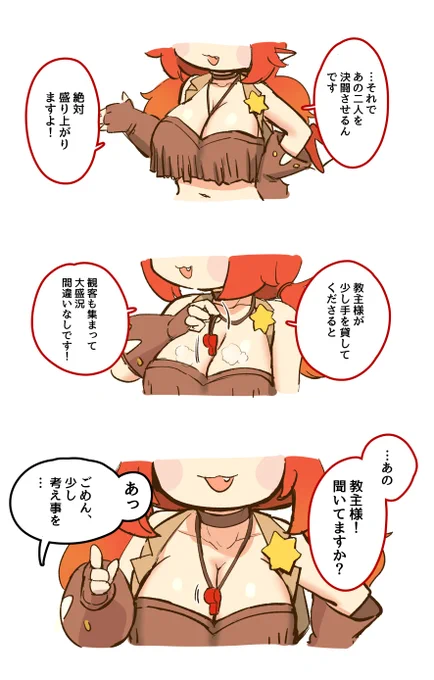 #トリッカル #트릭컬 