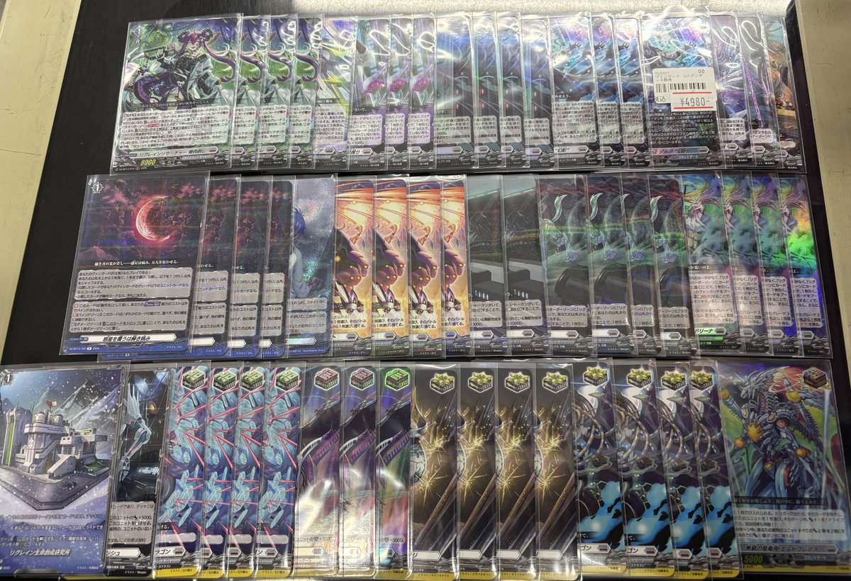 内容ちょっと変わってますが新たに補充しました！ ぜひ店頭でご確認