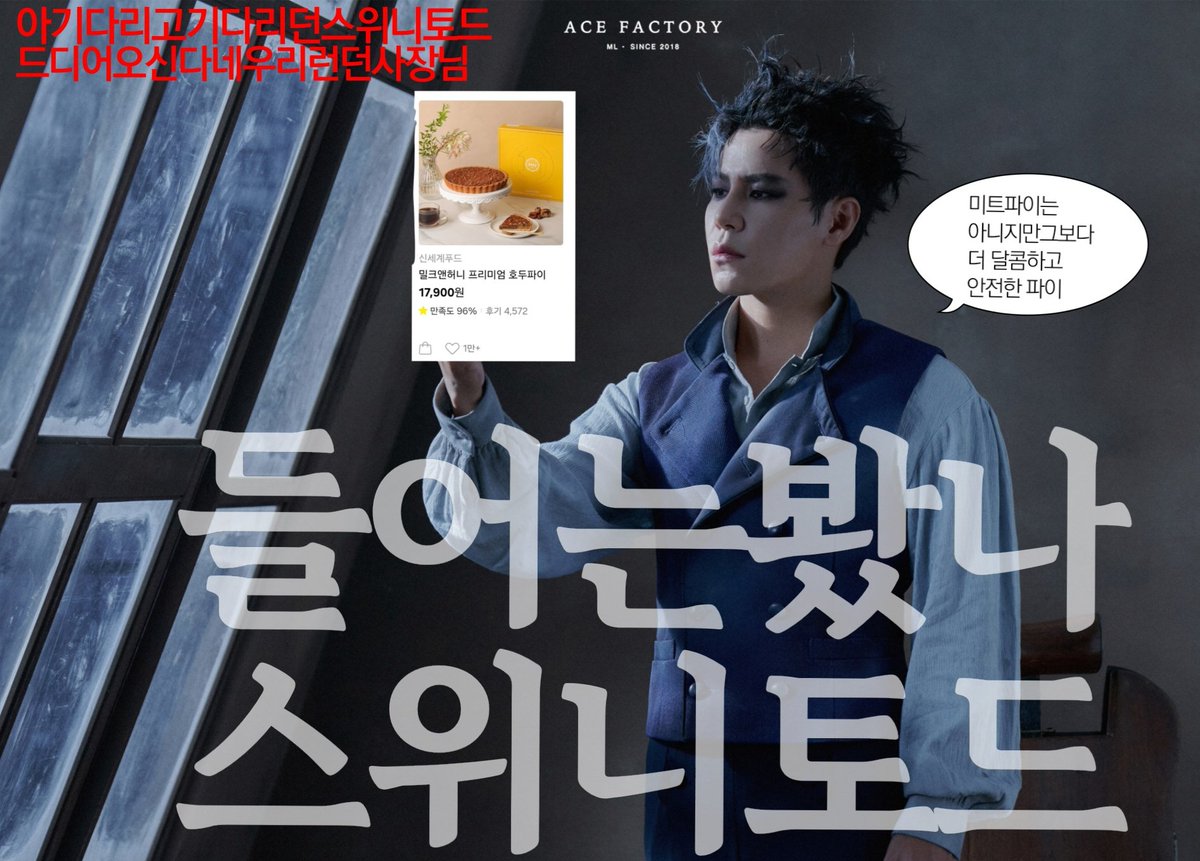 ¹⁰² tweet media