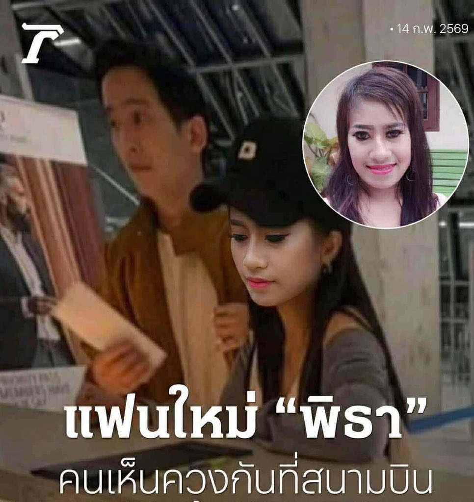 ตัวจริงอยู่นี่จ้า