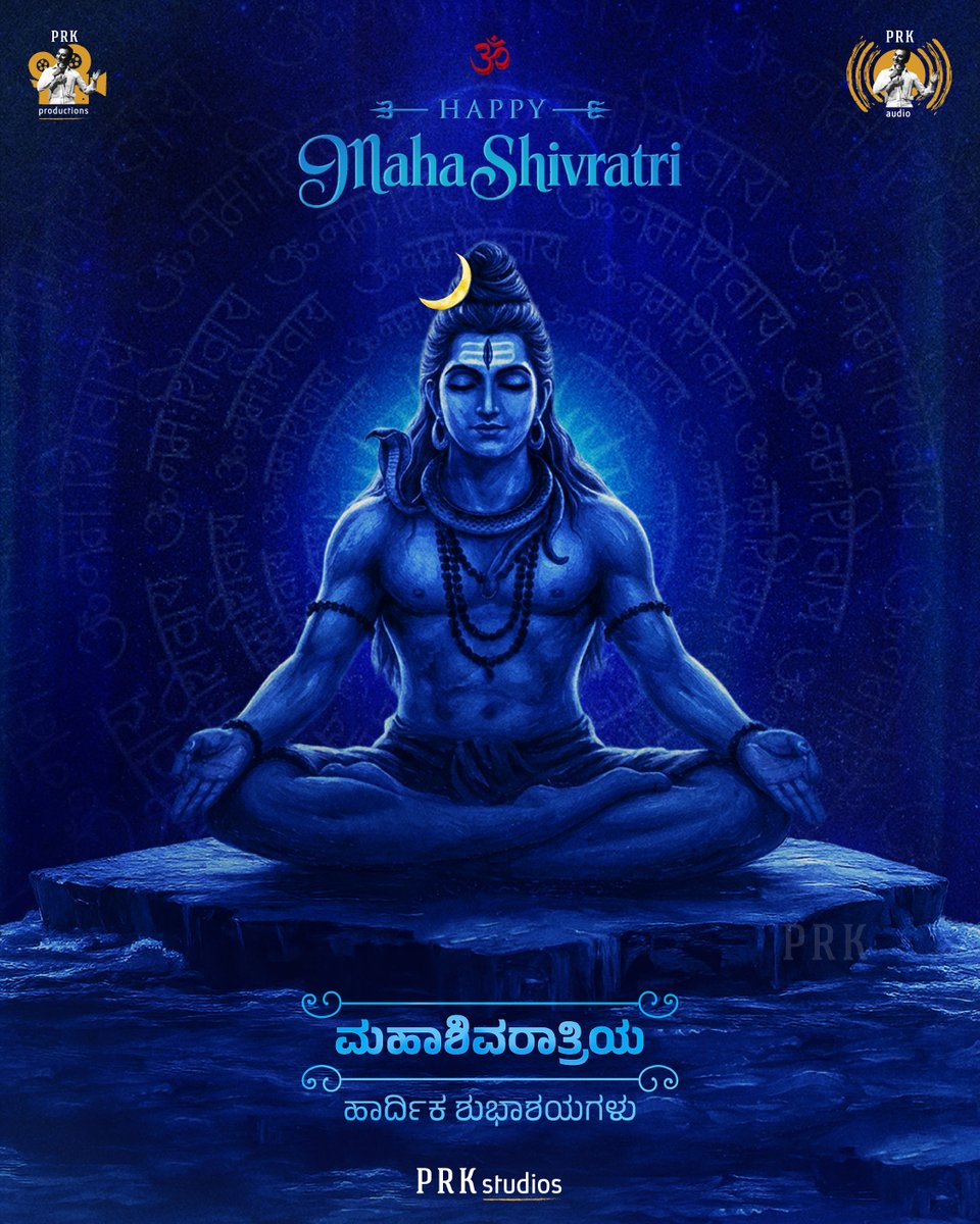 PRK Productions tweet media