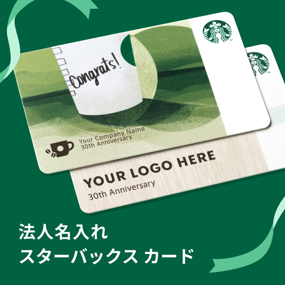 スターバックス Stores tweet media