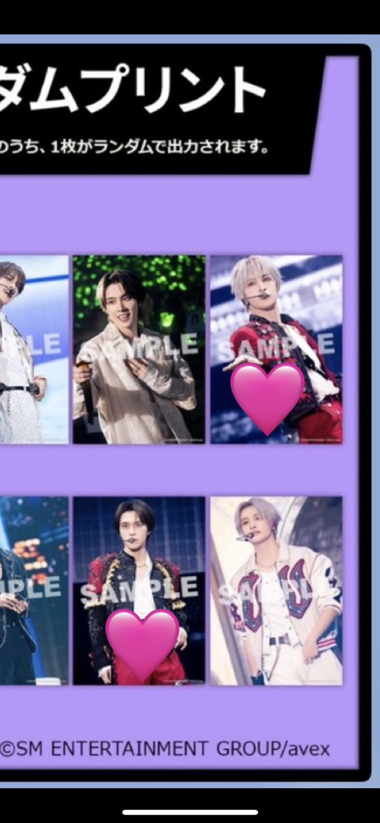 camcamham's tweet photo. WayV 威神V  セブンイレブン ランダム プリント ブロマイド 交換 

求）画像の💖>🩷

譲）クン  シャオジュン ヘンドリー

郵送でのお取引
出来れば2枚以上纏めて交換可能な方
リプまたはdmまでお願いします🤲 https://t.co/SVsFYwYdBm