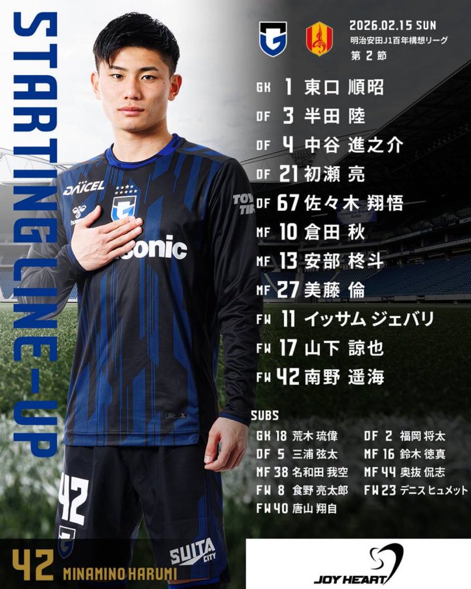 なかゆー (@nakau1) / Posts / X