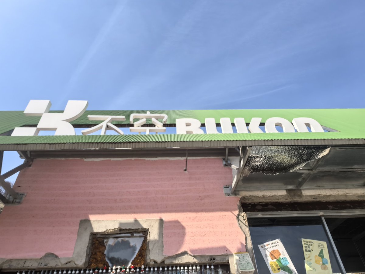 吨吨吨～ tweet media