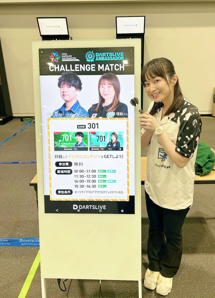 ほしのりえ | JAPAN 2025 MC (@norieHoshi) / Posts / X